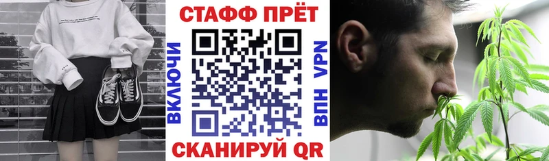 Сколько стоит Ачхой-Мартан МАРИХУАНА  Cocaine  Галлюциногенные грибы  Мефедрон 