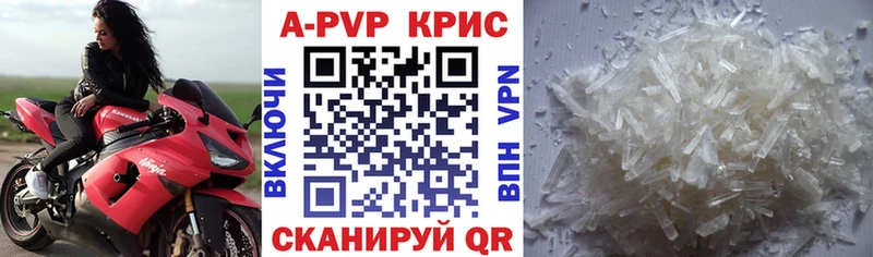 Alfa_PVP кристаллы  Ачхой-Мартан 