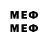 Метамфетамин винт MEHEMMED HACI