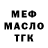 Метадон мёд Elmurat Yussupov