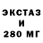 ЭКСТАЗИ таблы Kevin Hopcraft