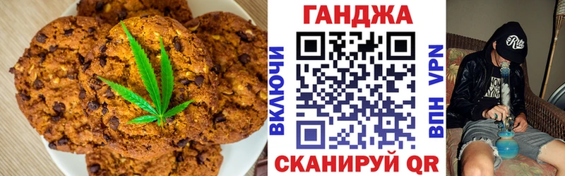 Canna-Cookies марихуана  Ачхой-Мартан 