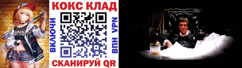 Cocaine Эквадор  Ачхой-Мартан 