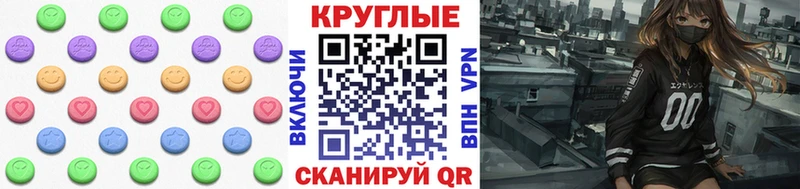 Экстази ешки  Ачхой-Мартан 