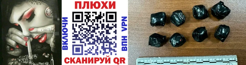 продажа наркотиков Ачхой-Мартан Гашиш хэш