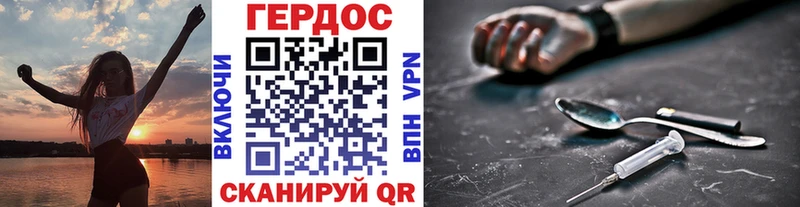 Героин белый  Ачхой-Мартан 