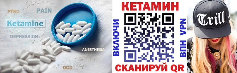 закладка Ачхой-Мартан КЕТАМИН VHQ
