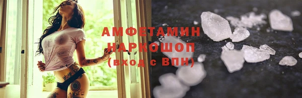 прущие грибы Алексеевка