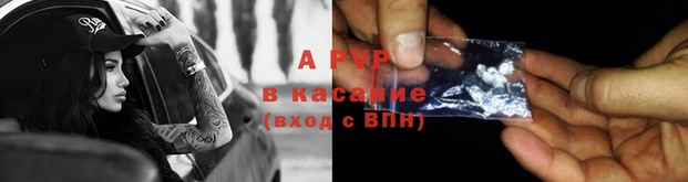 кокаин Абаза