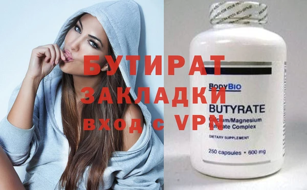 крисы Абдулино