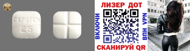 omg зеркало  где купить наркоту  Ачхой-Мартан  ЛСД экстази кислота 