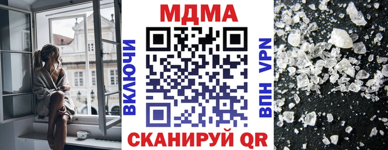 как найти закладки  Ачхой-Мартан  МДМА VHQ 