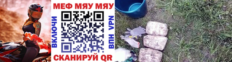 купить закладку Ачхой-Мартан МЕФ VHQ