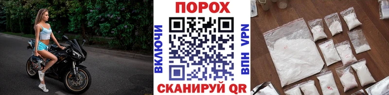 наркота  Ачхой-Мартан  shop какой сайт  Метамфетамин витя 